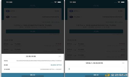 

虚拟币基站的未来发展趋势与投资机遇